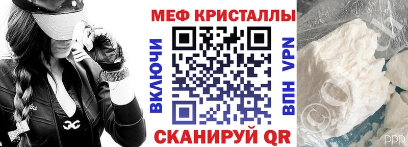 Наркошоп Гаврилов Посад COCAIN  МЕФ  A PVP  Конопля  ГАШ 