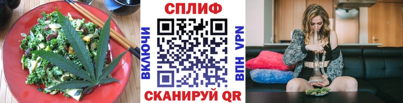 Печенье с ТГК марихуана  Гаврилов Посад 