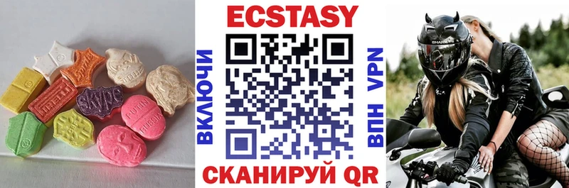 ЭКСТАЗИ TESLA  Гаврилов Посад 