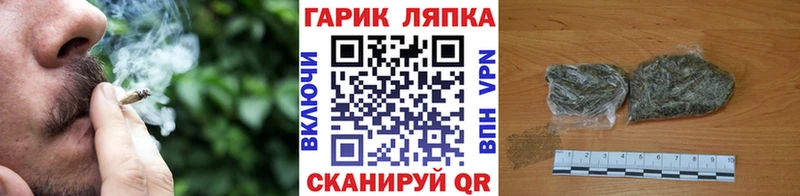 MEGA ONION  Гаврилов Посад  Гашиш хэш 