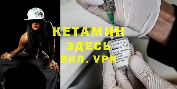 альфа пвп VHQ Алексин