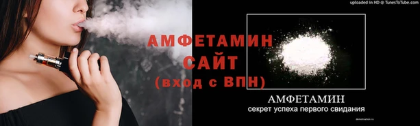 альфа пвп VHQ Алексин