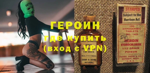 альфа пвп VHQ Алексин
