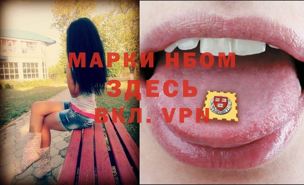 альфа пвп VHQ Алексин