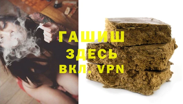 альфа пвп VHQ Алексин