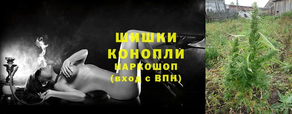 альфа пвп VHQ Алексин