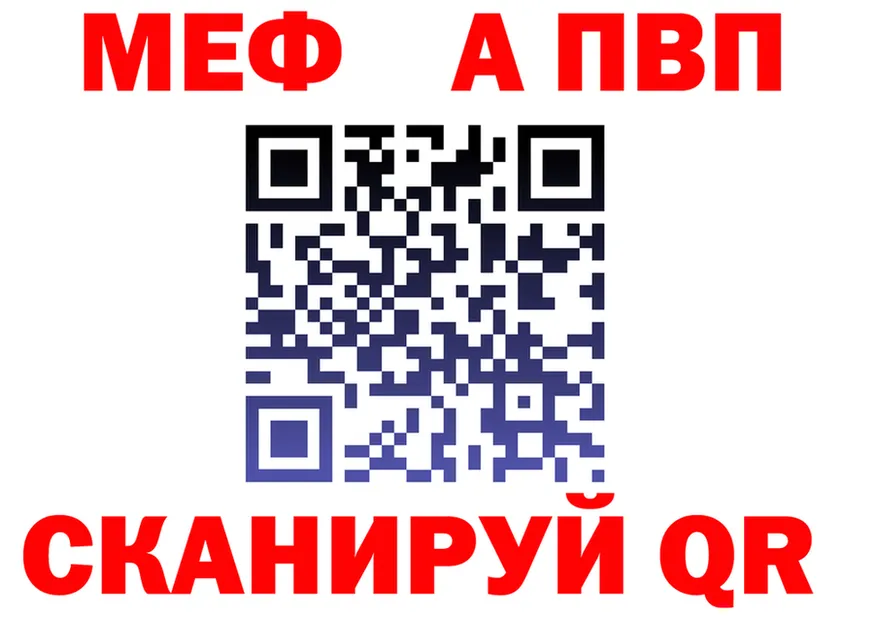 A PVP СК КРИС как войти shop mega Гаврилов Посад