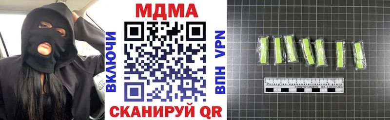 MDMA VHQ  mega ссылки  Гаврилов Посад 