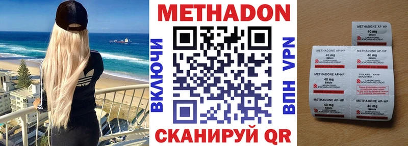 Метадон белоснежный  сайты даркнета формула  Гаврилов Посад  omg как зайти 