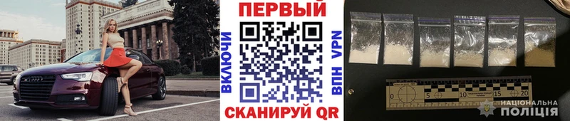 ОМГ ОМГ как войти Гаврилов Посад Первитин пудра